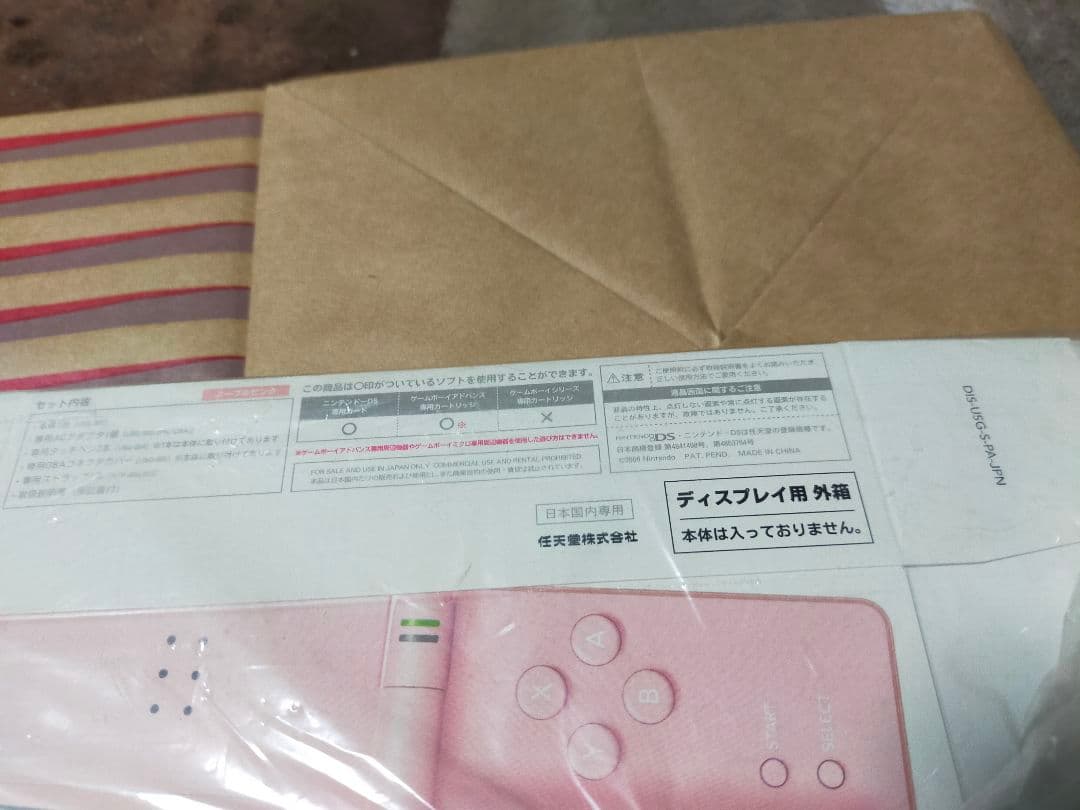 ニンテンドーDSハード ニンテンドーDS Lite本体 ノーブルピンク 外箱6枚