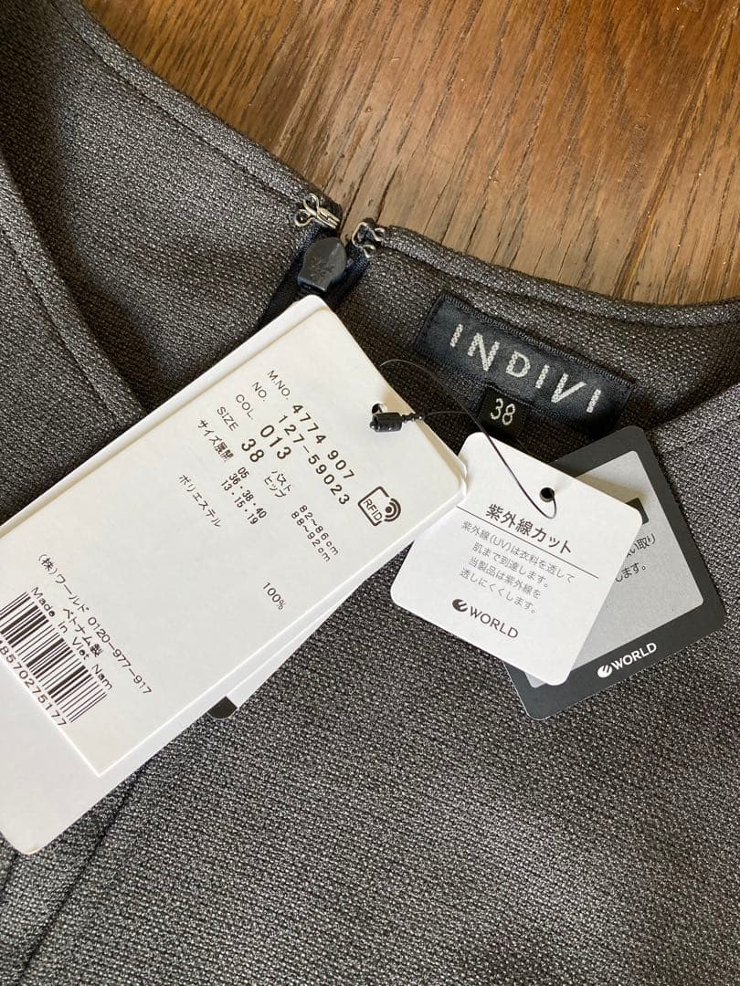 オールインワン　INDIVI 新品　未使用