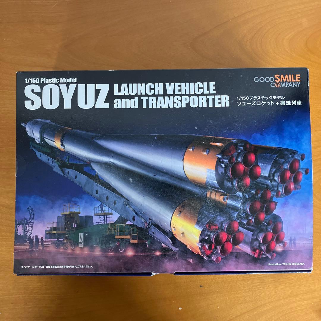 1／150ソユーズロケット＋搬送列車グットスマイルカンパニー