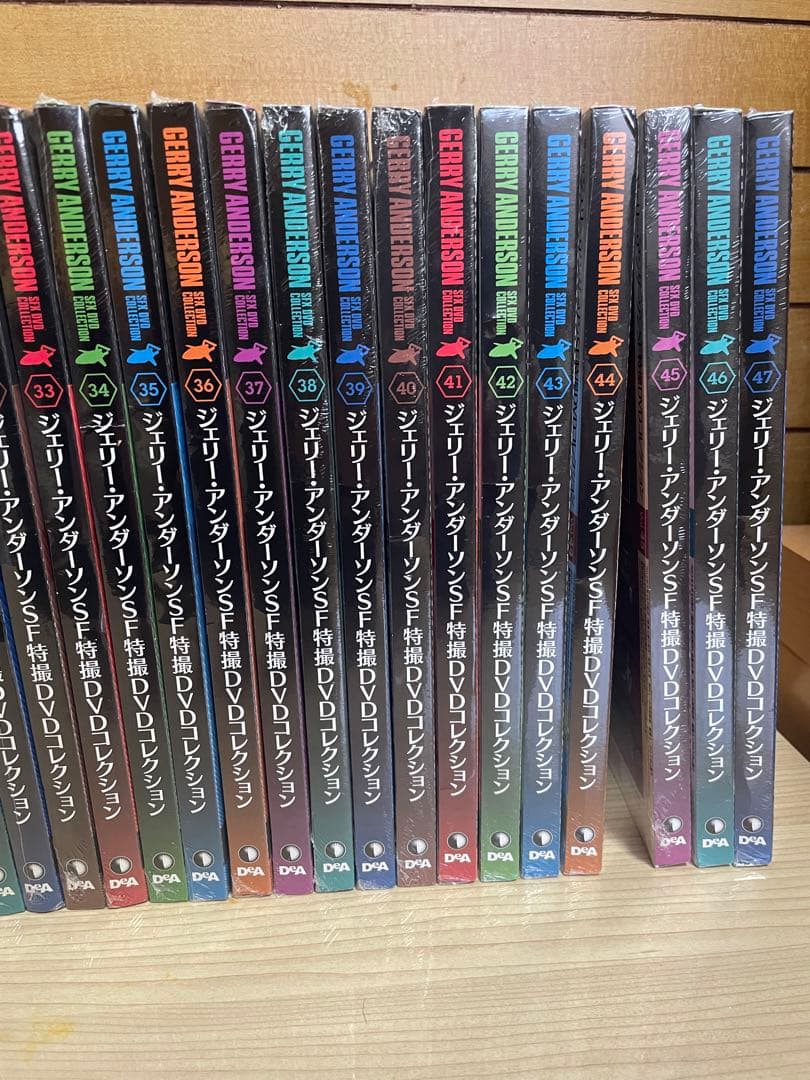 ジェリーアンダーソン SF特撮DVDコレクション　13～47巻セット　未開封