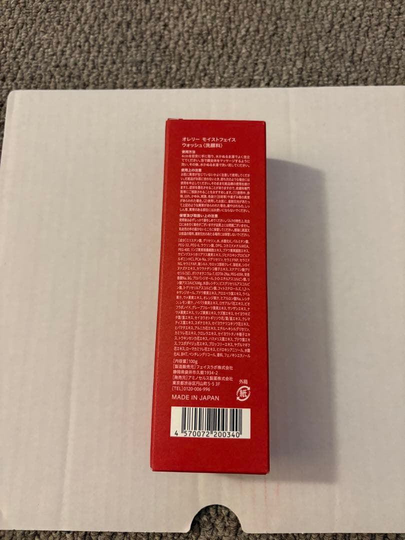 Aurelie. プレミアムエイジング集中ケアセット