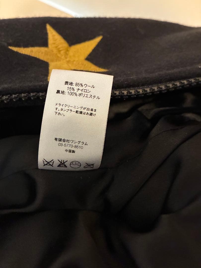 ジャケット・アウター Supreme Stars Zip Stadium Jacket 16aw