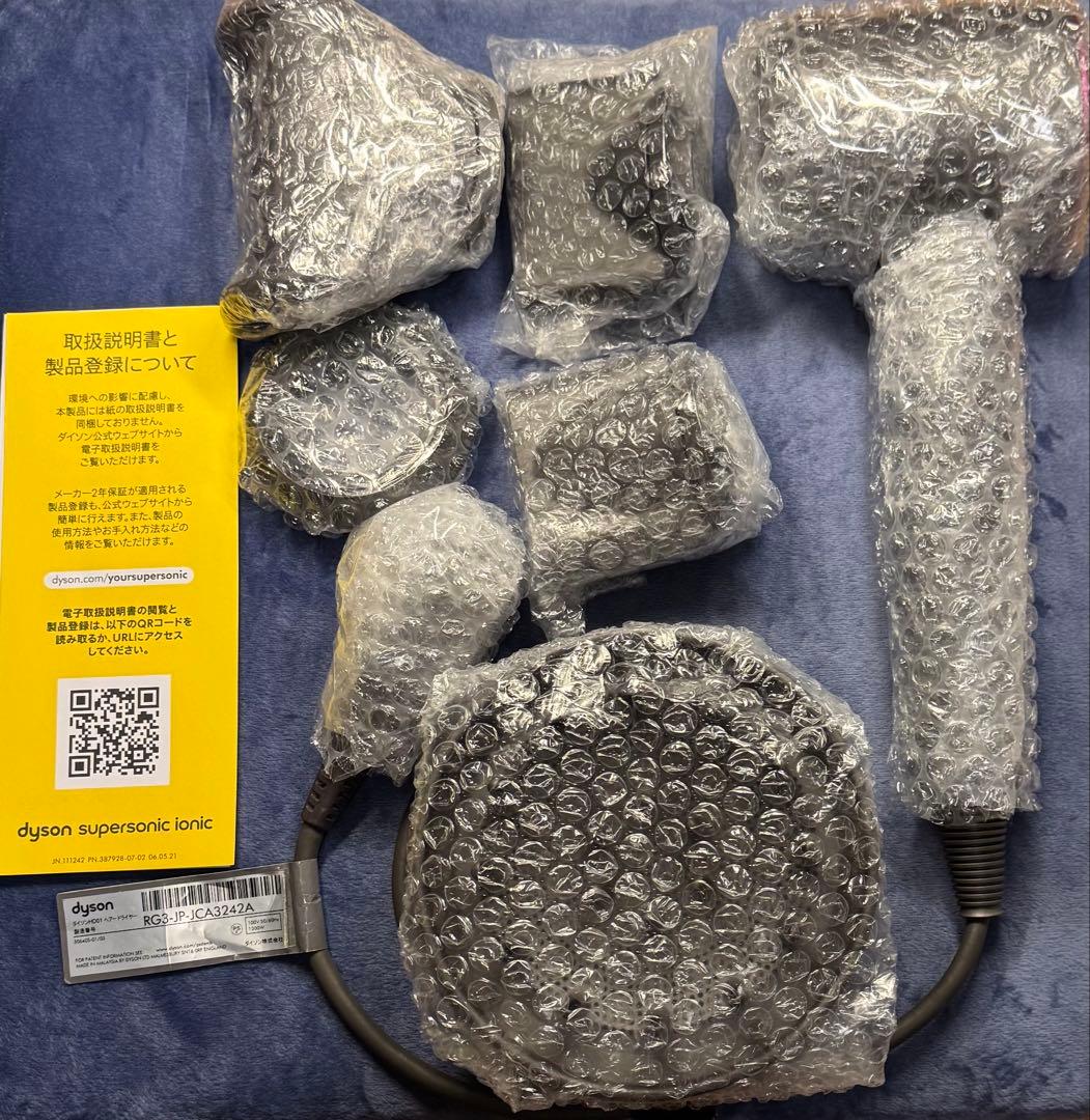 Dyson ヘアドライヤー グレー/ピンク