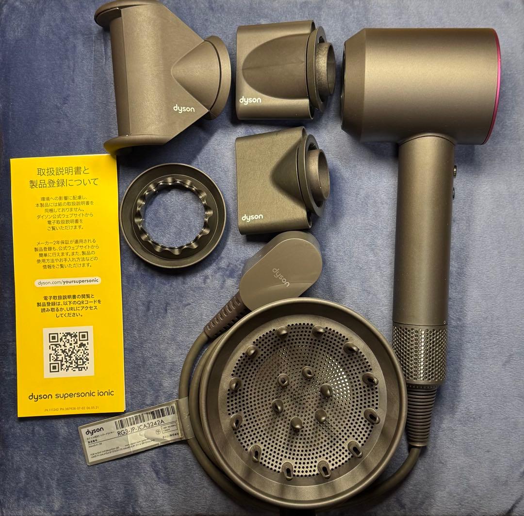 Dyson ヘアドライヤー グレー/ピンク