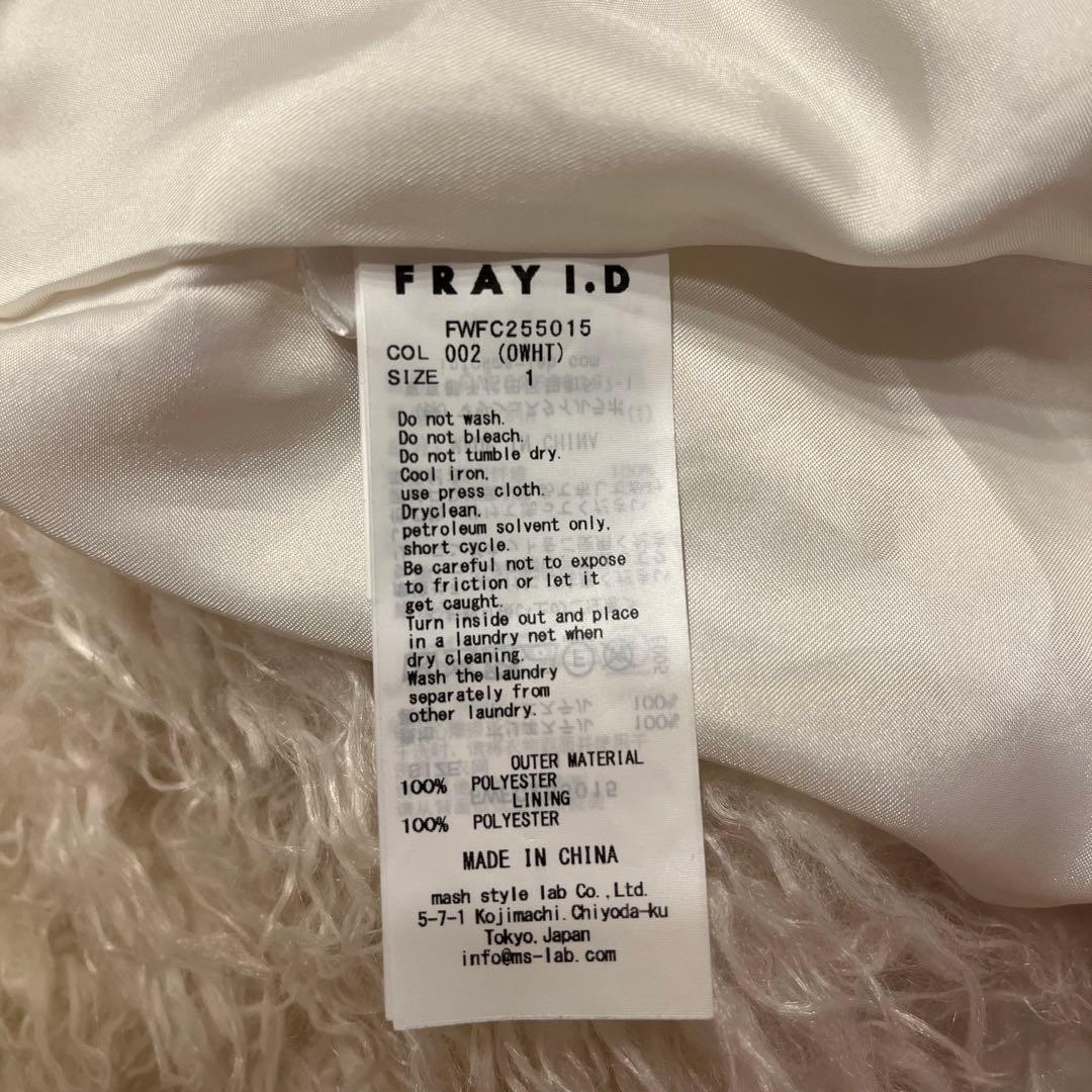 FRAY I.D ECOPEL ショートファーコート
