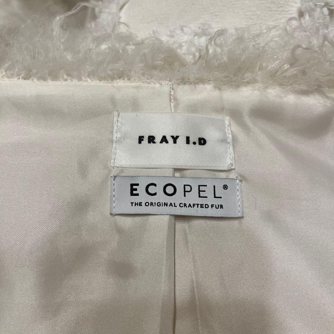 FRAY I.D ECOPEL ショートファーコート