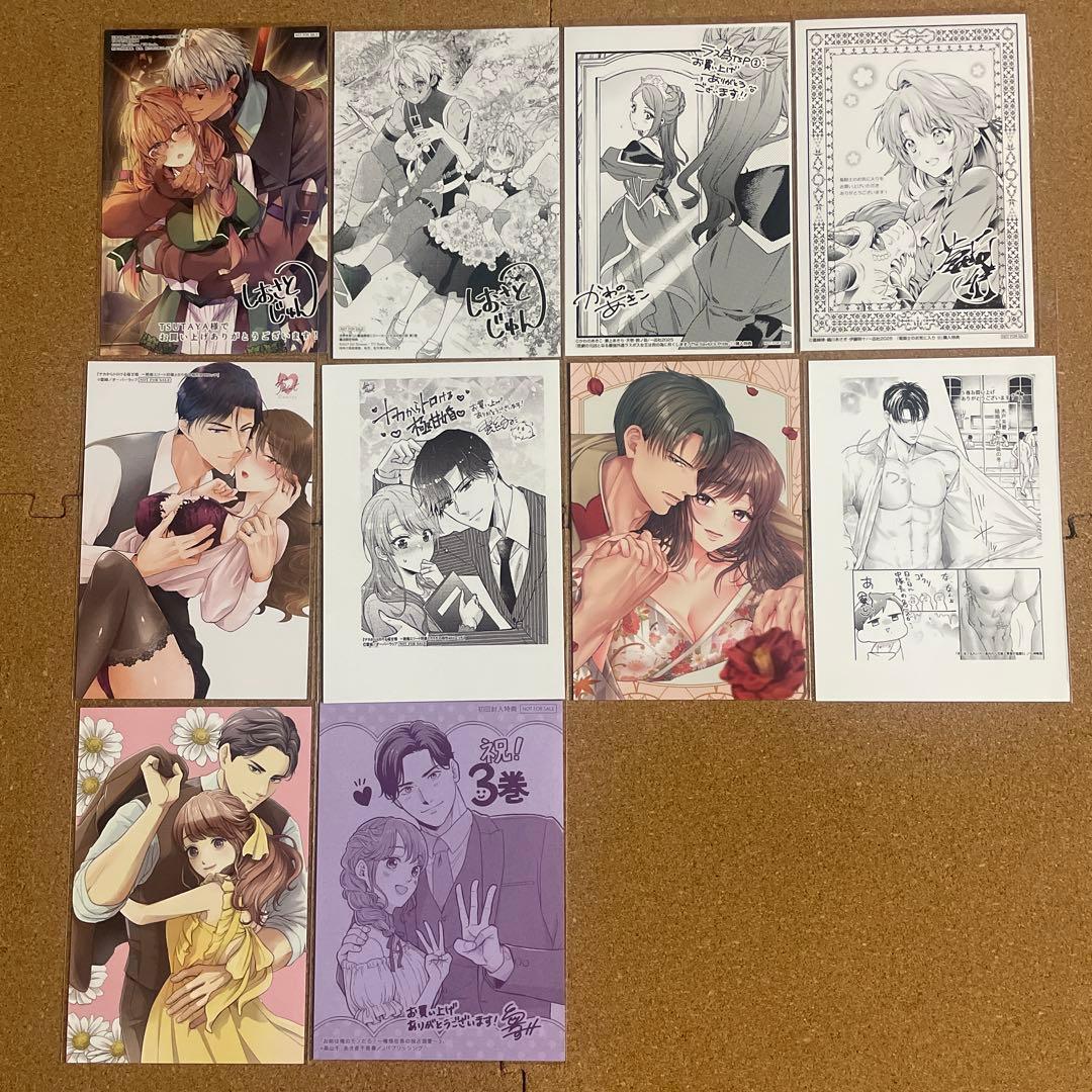 ハチミツ柚【10・11月分】