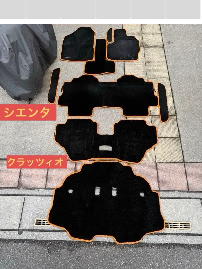 【シエンタ　170‼️】　クラッツィオ　カスタムオーダーフロアマット　おまけ付き‼️