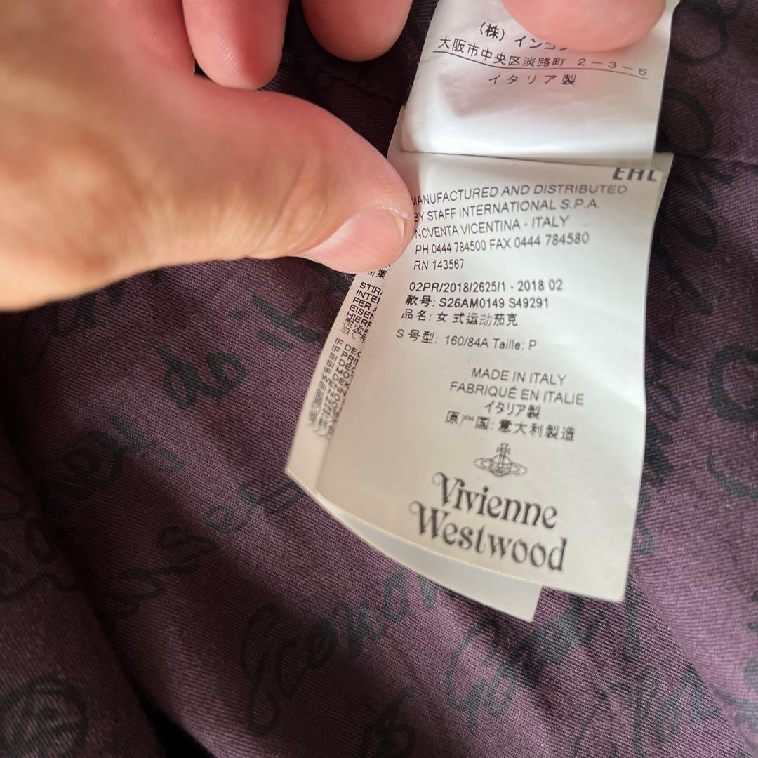 Vivienne Westwood チェック柄 ダブルブレストジャケット ウール