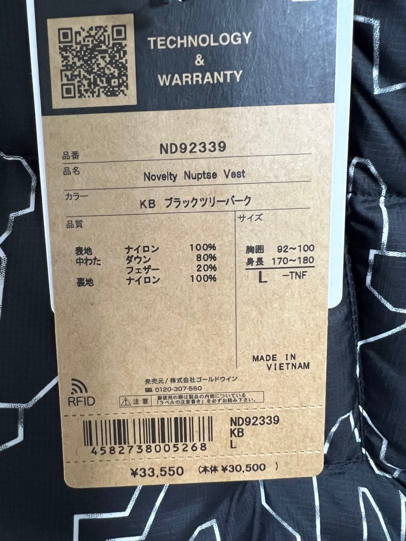 ジャケット・アウター THE NORTH FACE Novelty Nuptse Vest