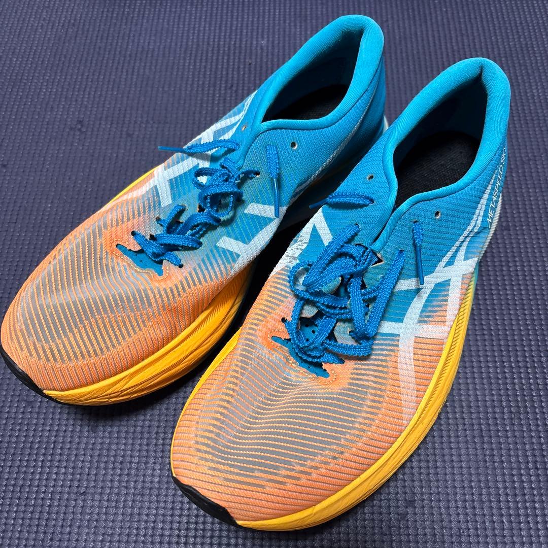 メタスピードスカイプラス　27.5cm