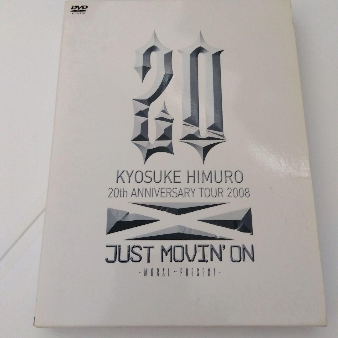 氷室京介/KYOSUKE HIMURO 20th ANNIVERSARY TO…