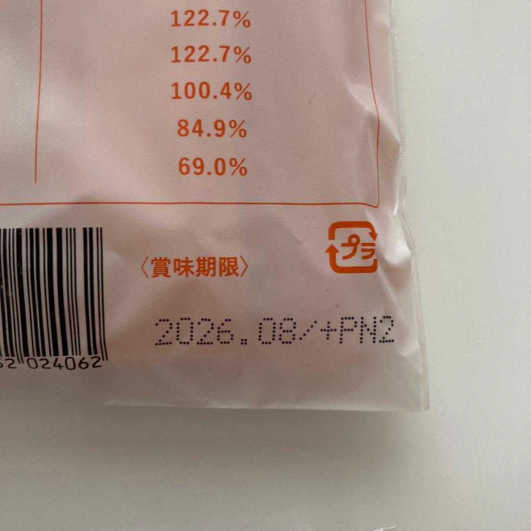 バラ売り可　LEYON スーパーフード　2袋