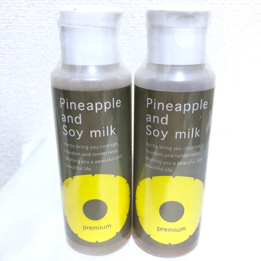 新品 鈴木ハーブ研究所 パイナップル豆乳ローション プレミアム 100ml 2本