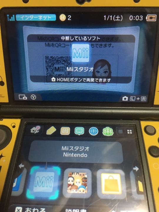 任天堂 3DS LL 本体 ピカチュウ シール バージョン カバー無し