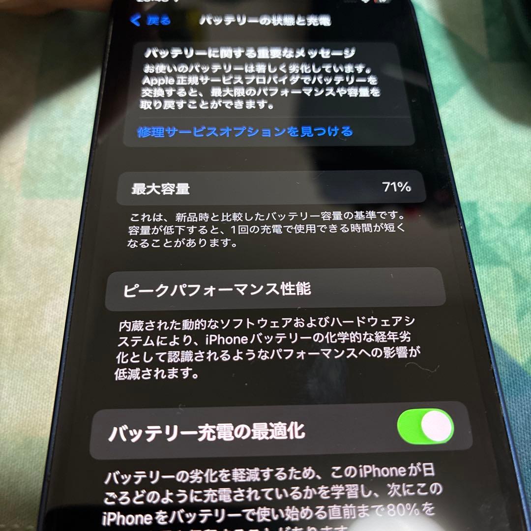 Apple iPhone 12mini ブルー 本体