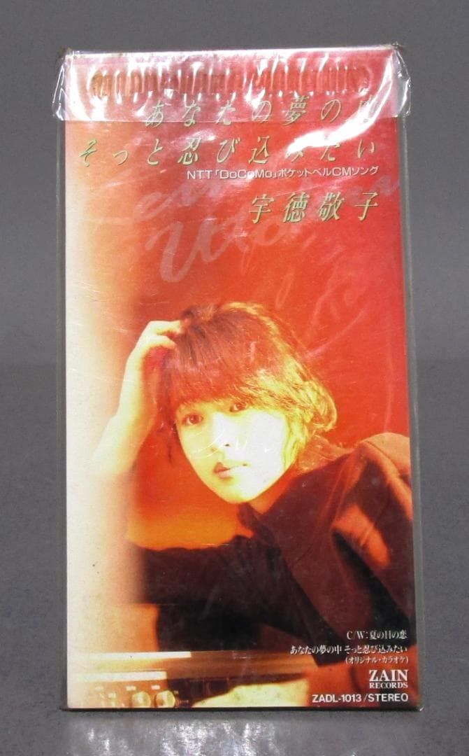 CMソング・イメージソング／シングルCD まとめて27枚