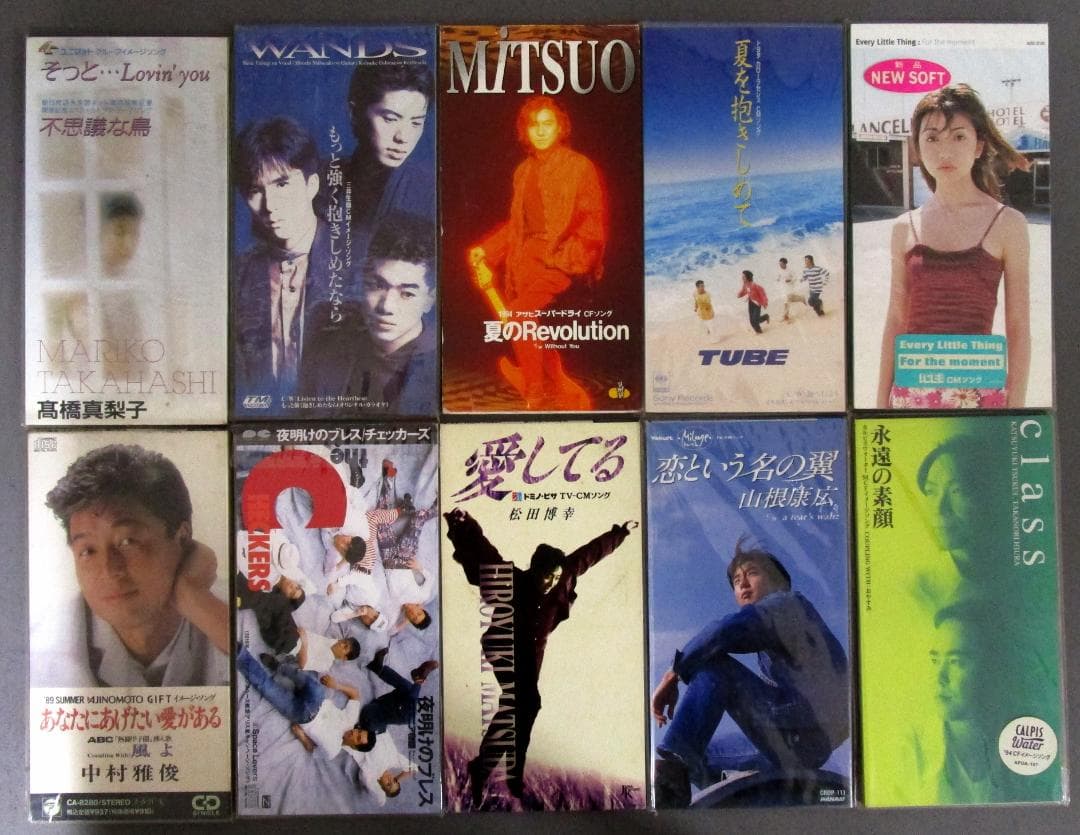 CMソング・イメージソング／シングルCD まとめて27枚