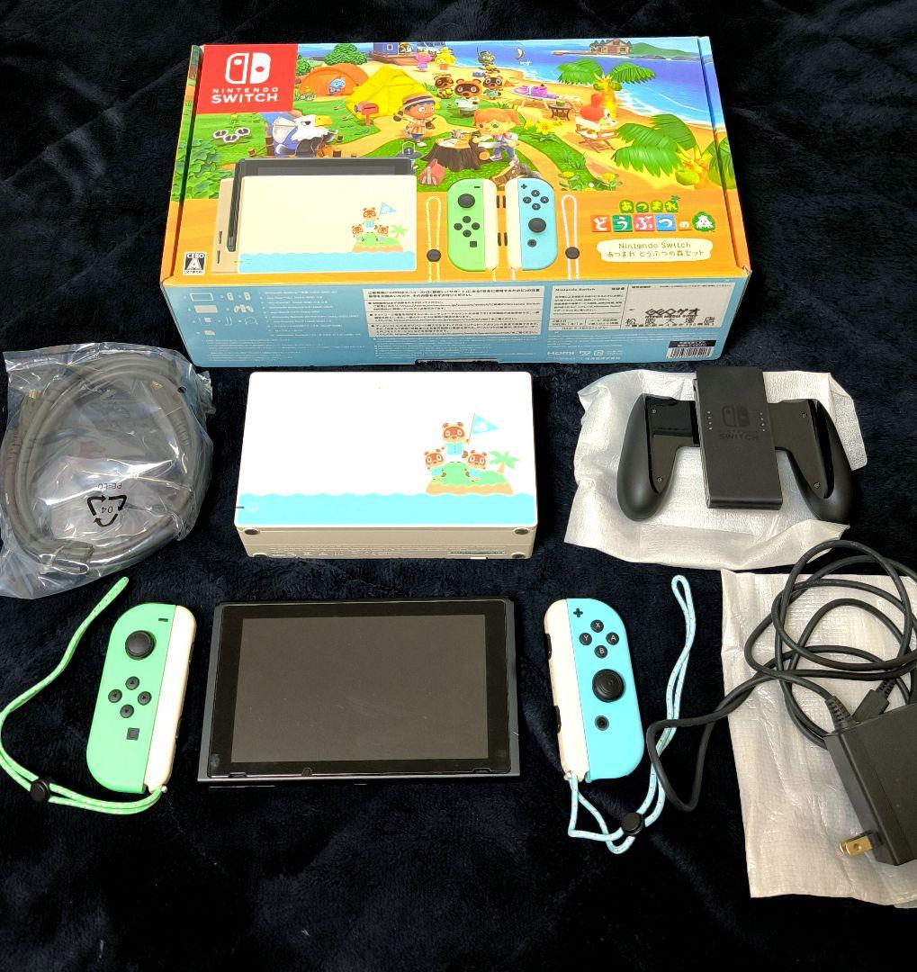 Nintendo Switch どうぶつの森バージョン