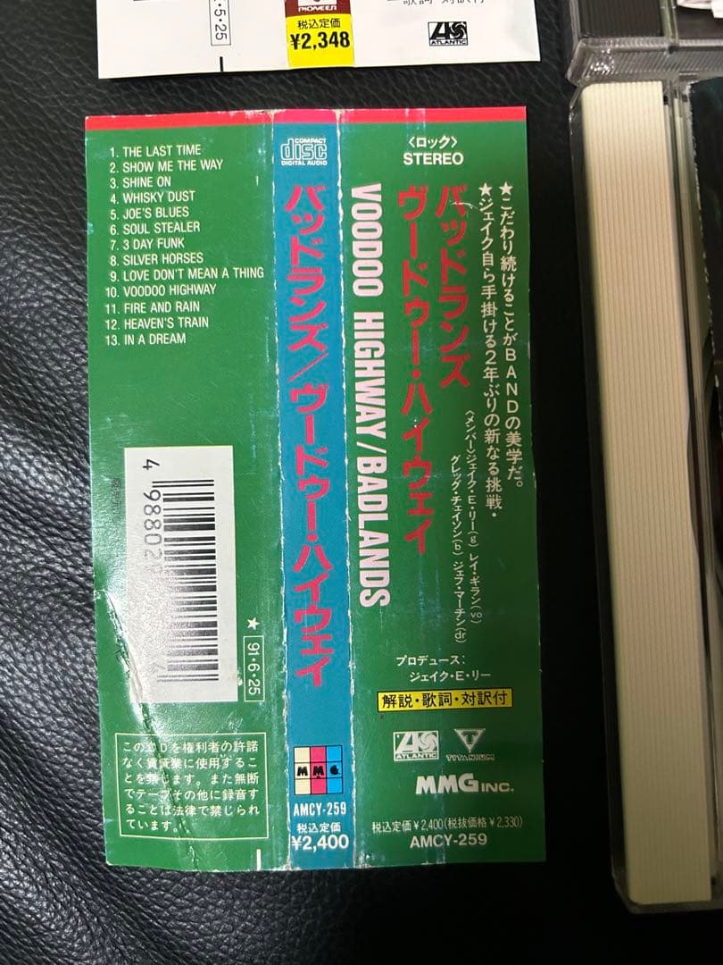 CDバッドランズ　2枚セット　ジェイクＥリー　帯付き正規品