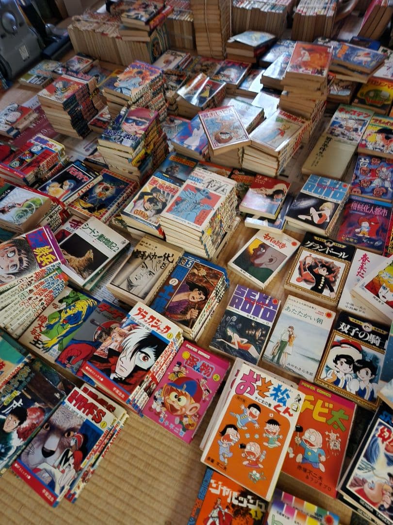 水木しげる　古墳大秘記 幻想怪奇