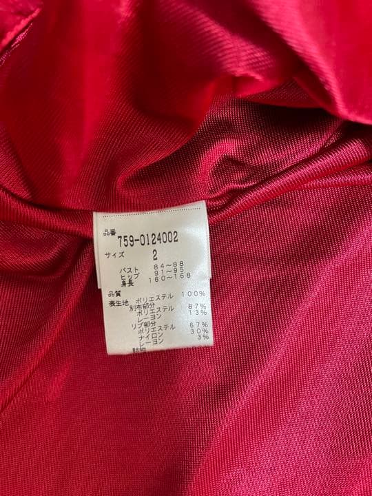 値下新品❤️ マスターバニー中綿ワンピース　サイズ2