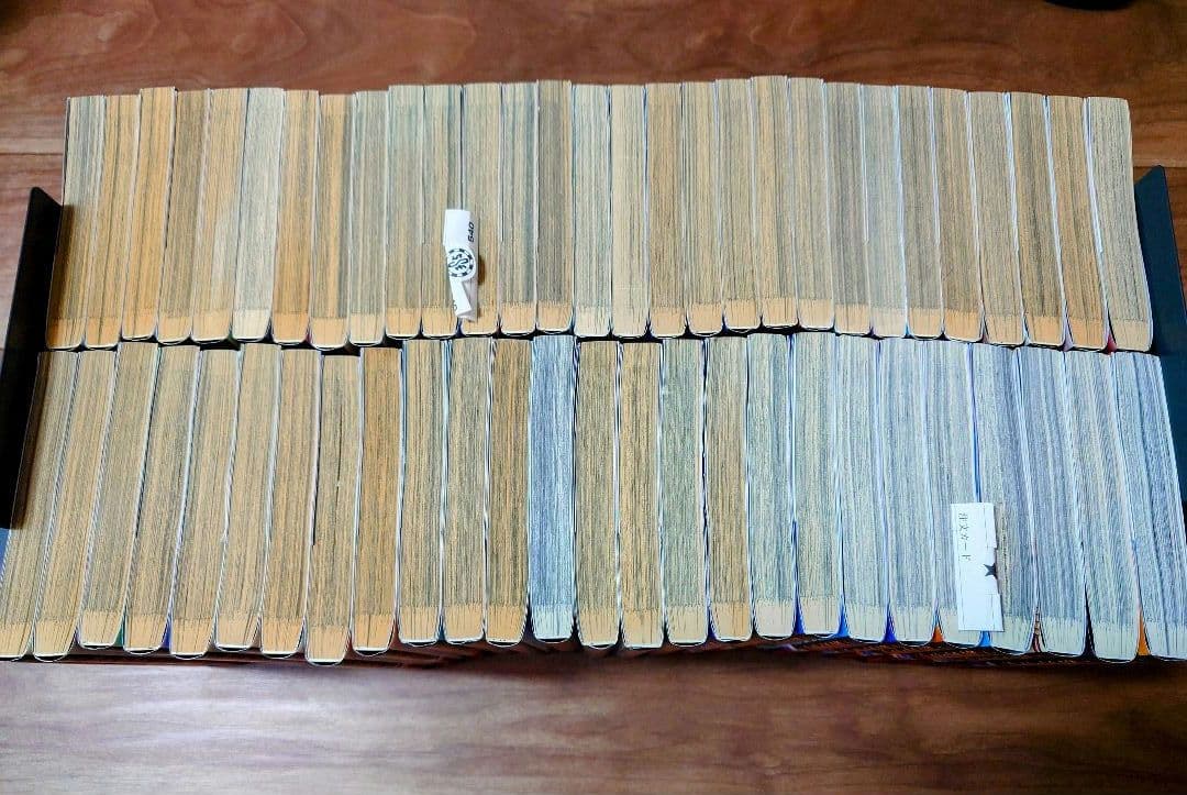 キングダム 1〜55巻セット（映画特典「伍」付き）