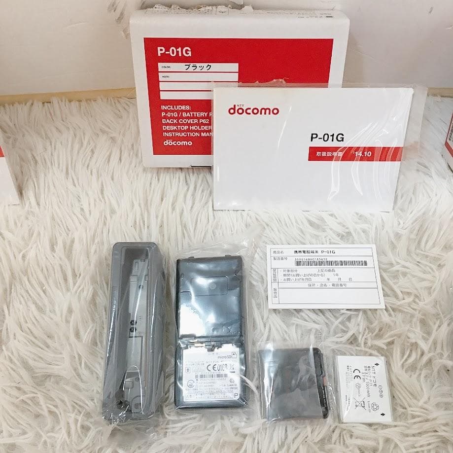 docomo P-01G 携帯電話 ガラケー ケータイ Panasonic