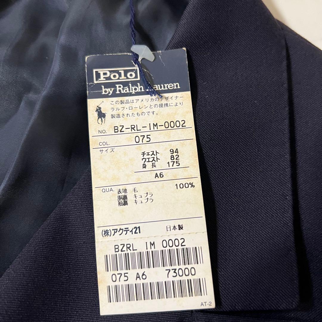 未使用タグ付 ポロバイラルフローレン 紺ブレ 金ボタン テーラードジャケット