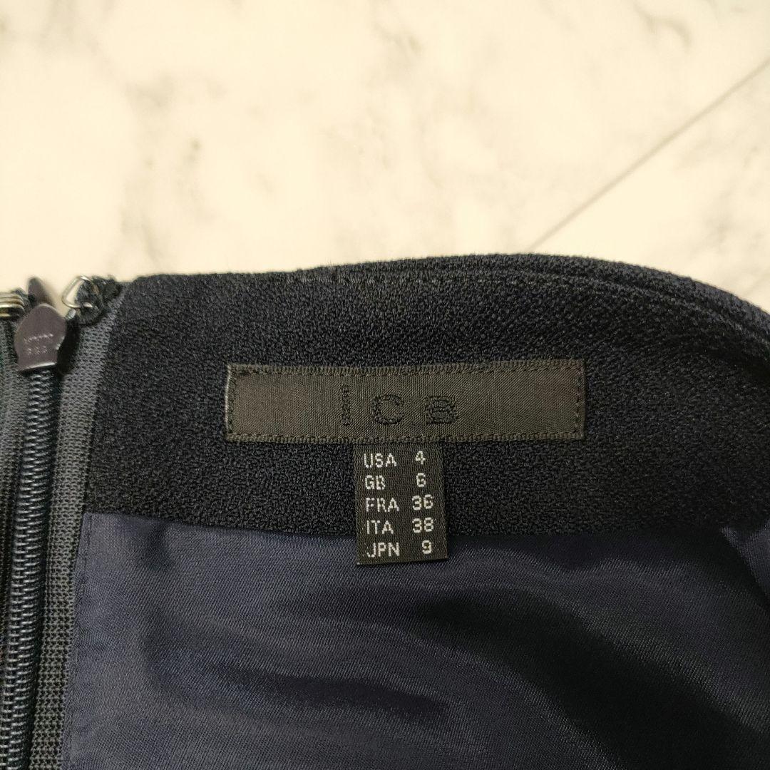 ICB Warm ette ノーカラー ジャケット スカート