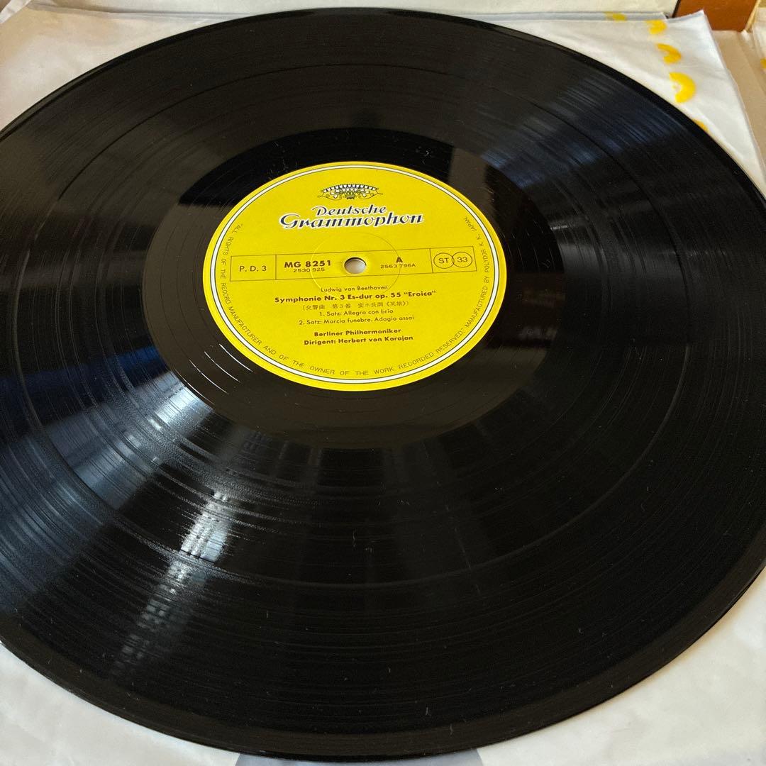 新春セール LP ベートーヴェン交響曲全集 カラヤン ベルリン 1975