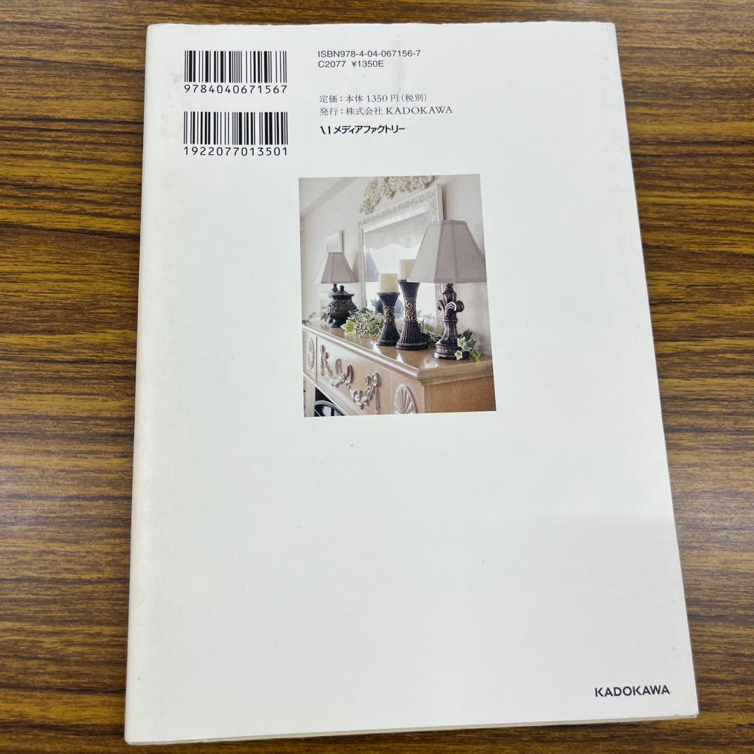 理想の暮らしの見つけ方