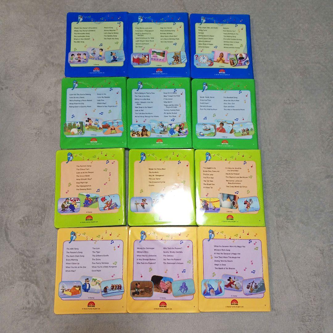 DWE シングアロングDVD ディズニー英語システム