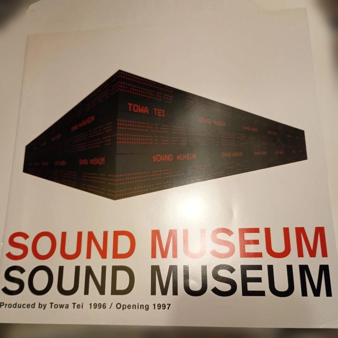 テイ・トウワ TEI TOWA SOUND MUSEUM LP