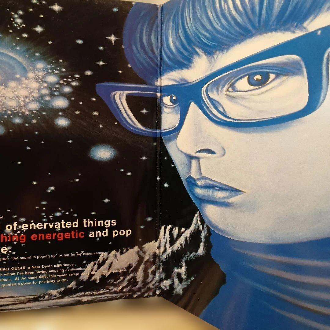 テイ・トウワ TEI TOWA SOUND MUSEUM LP