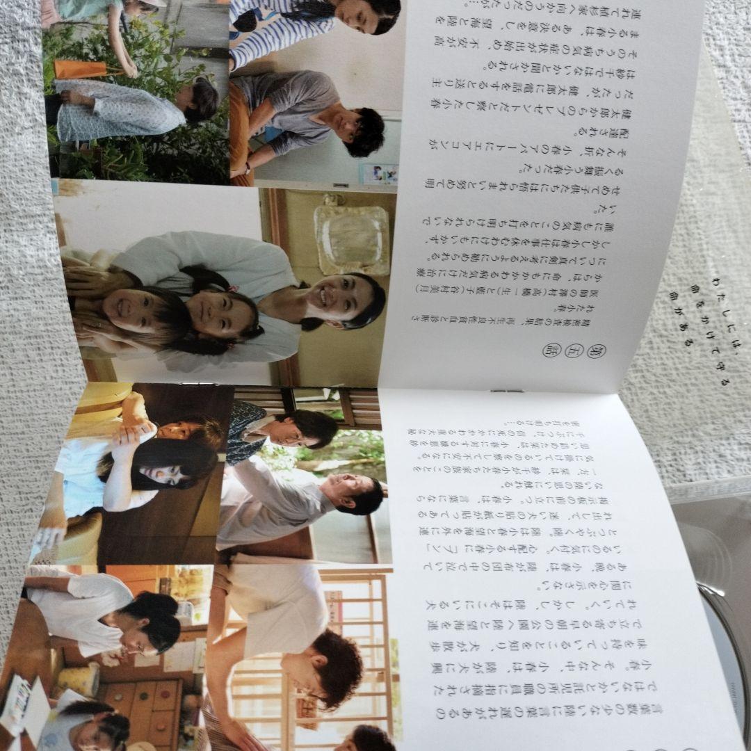 Woman DVD-BOX〈6枚組〉