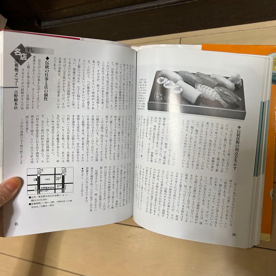 【激レア】名店の看板メニュー（レストラン・グルメ・老舗・レトロ）