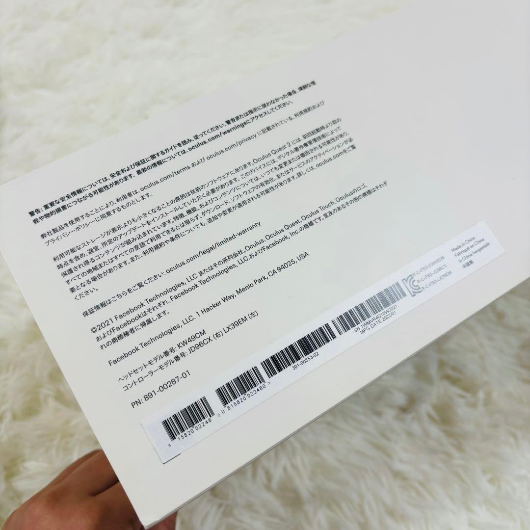 【訳あり】  Quest 2 VRヘッドセット256GB