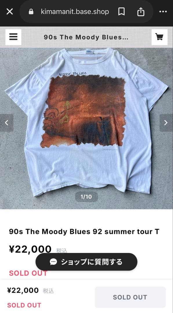 ビンテージ90's MOODY BLUES 1992年ツアーTシャツ白