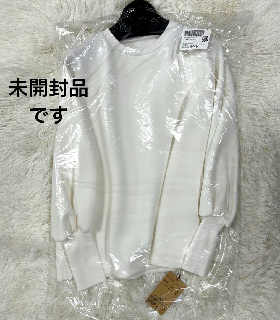 '25A/W 新品タグ付き　ビアズリー ダンボールパフトレーナー　ホワイト　1