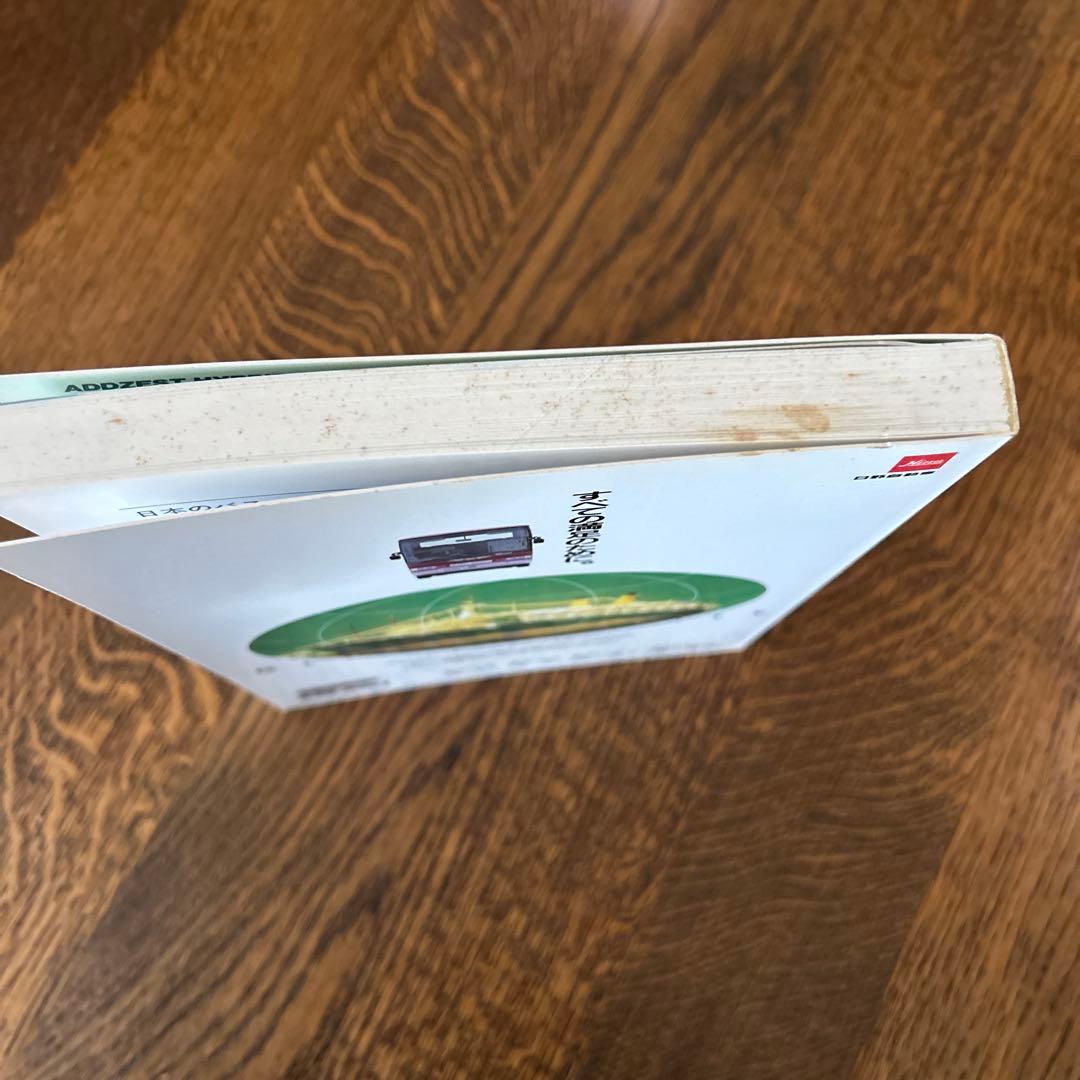 【貴重】日本のバスカラー名鑑　路線バス編