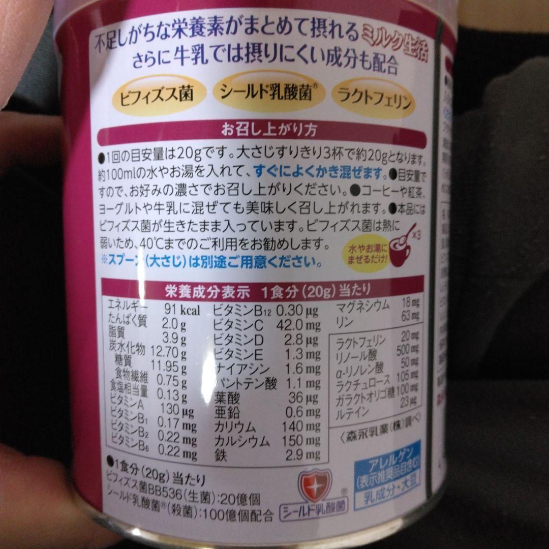 森永乳業　大人のための粉ミルク　ミルク生活プラス 9缶セット