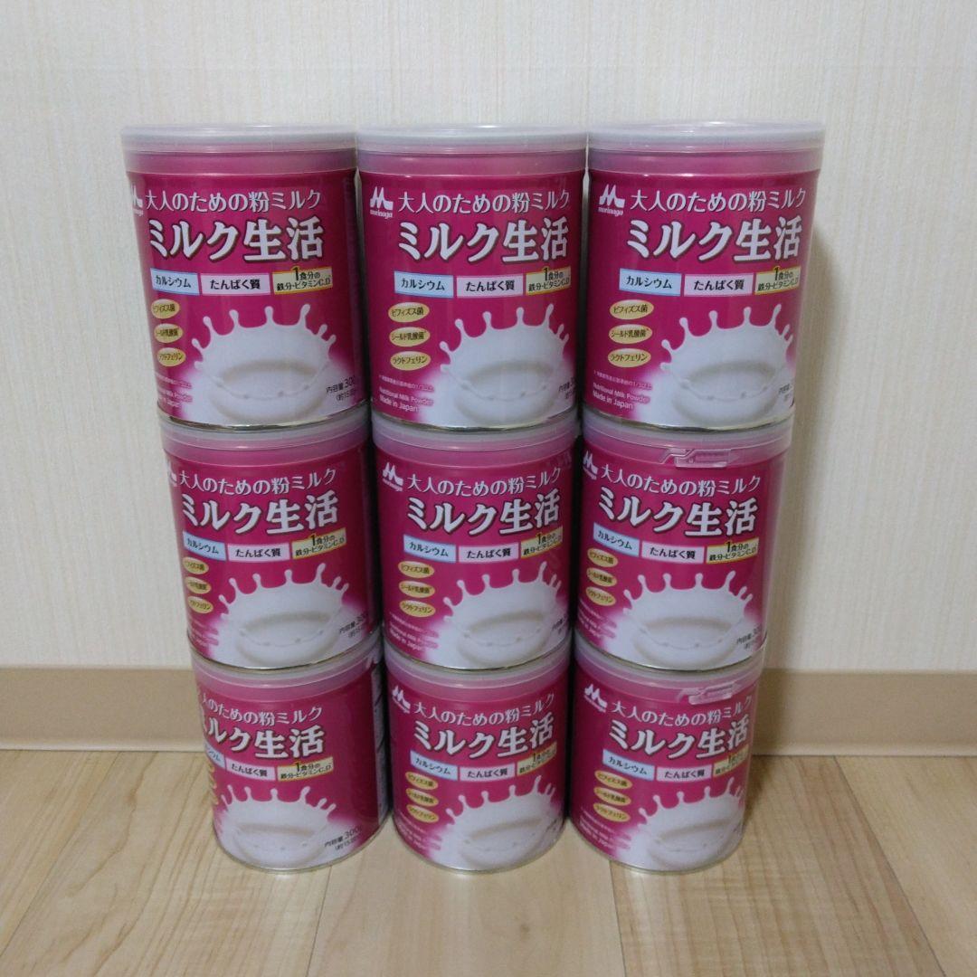 森永乳業　大人のための粉ミルク　ミルク生活プラス 9缶セット