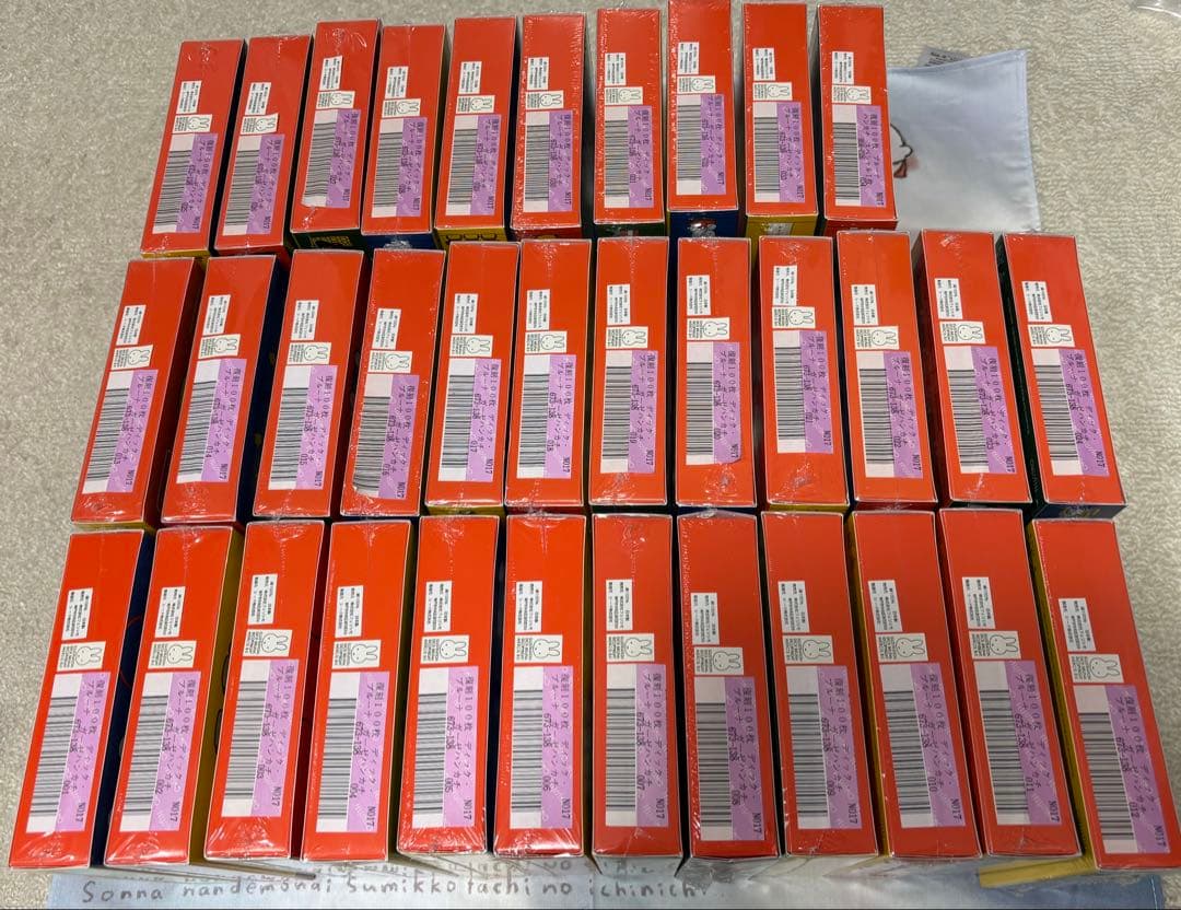 未開封完全版☆34箱100枚☆フェリシモ　ブルーナ　復刻100枚ガーゼハンカチ