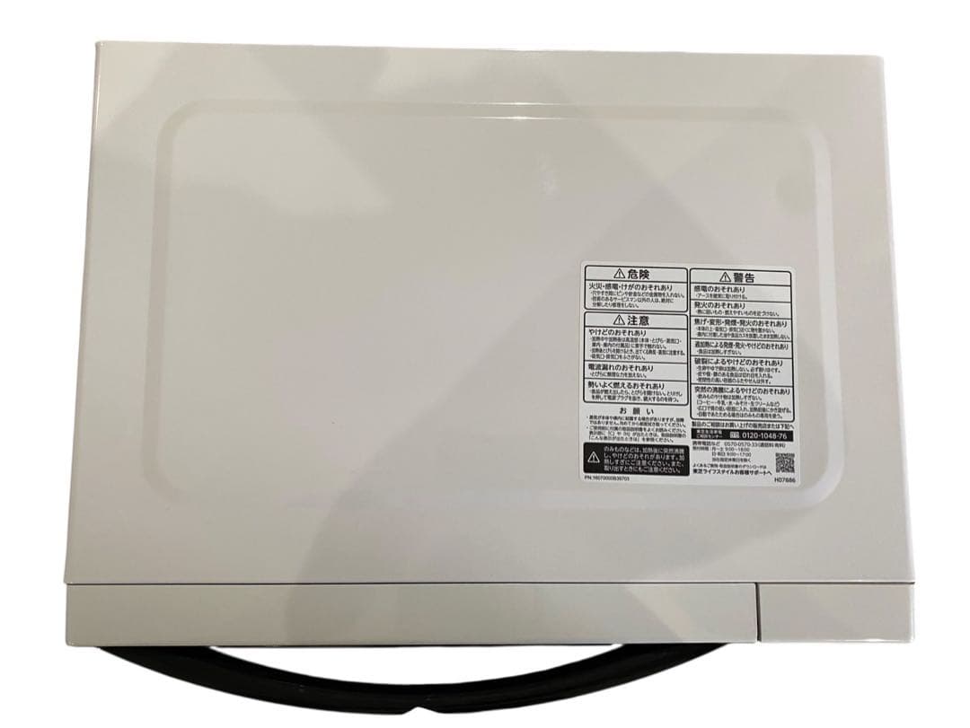 ★TOSHIBA 電子レンジ＜家庭用＞ ER-V18（W） 2022年製