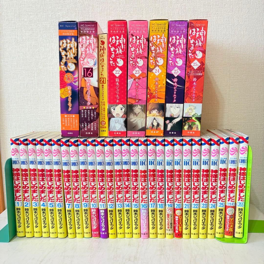 神様はじめました　1-25巻　全巻セット　初回限定版　DVD フルセット