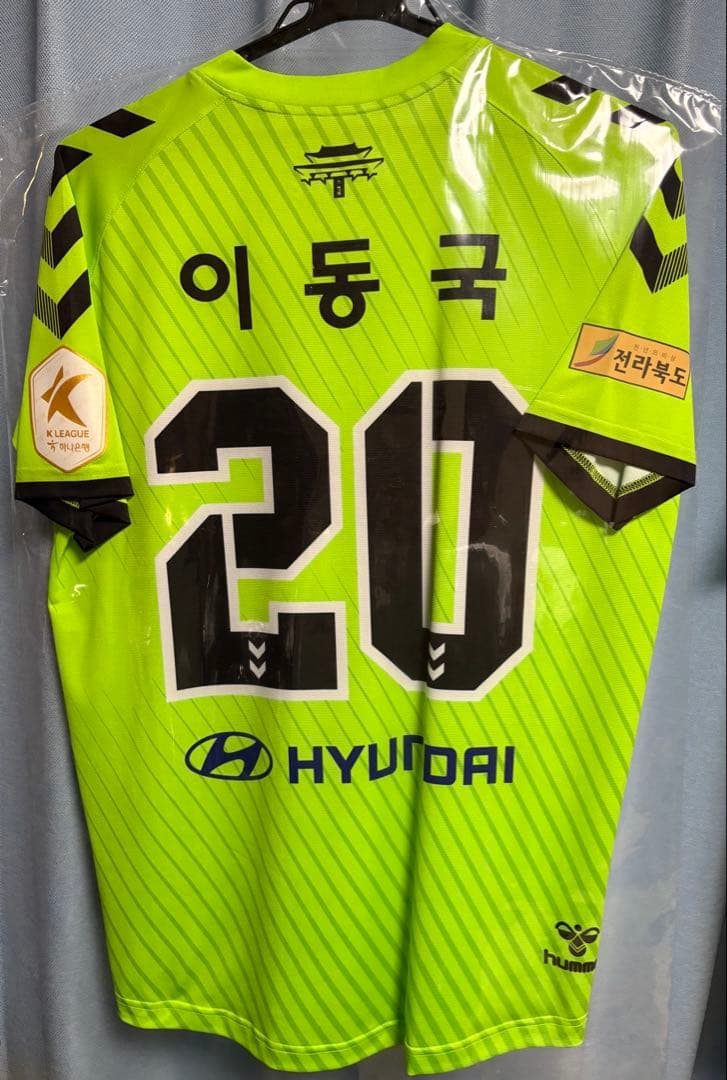 全北現代モータース 2021 ホームユニフォーム　イドングク　XL（Oサイズ）