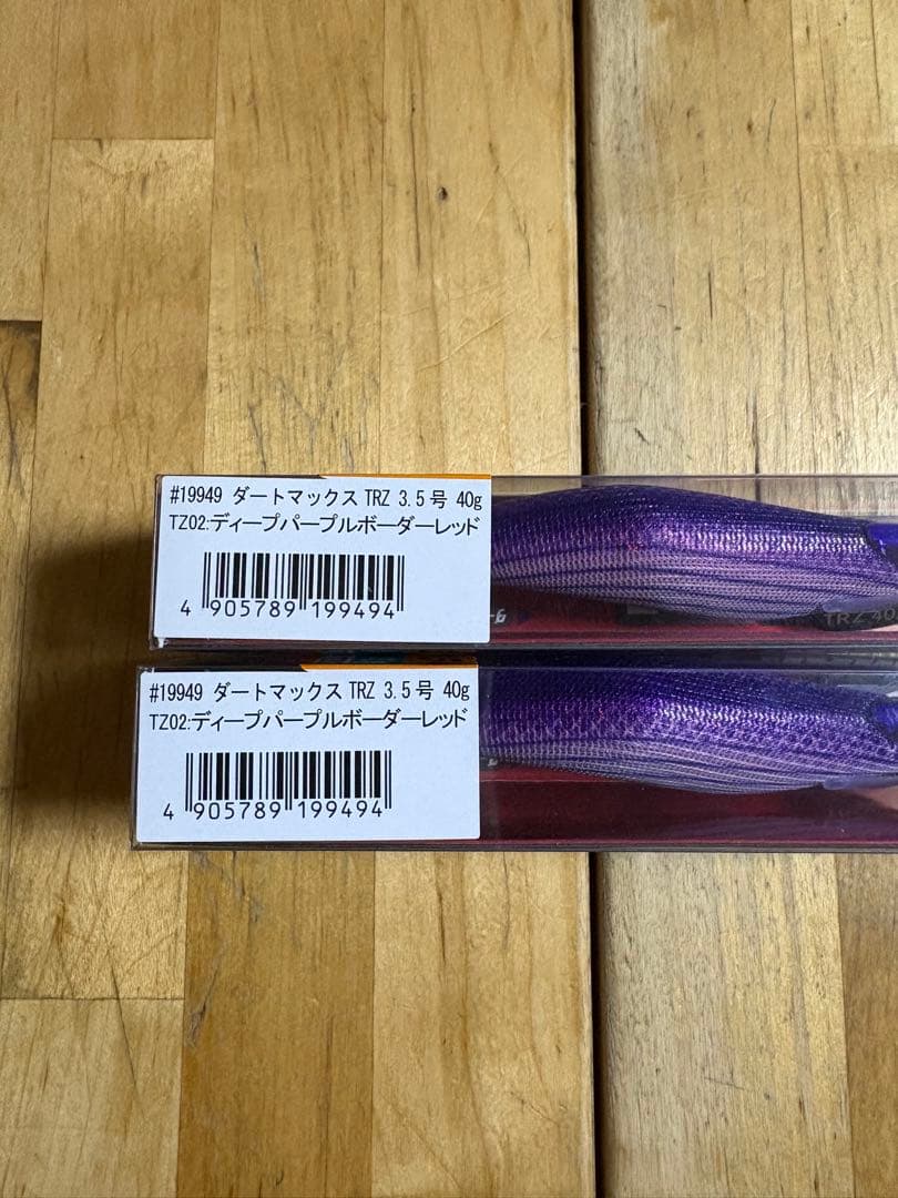 ひ*ろ様 ダートマックスTR 40g セット