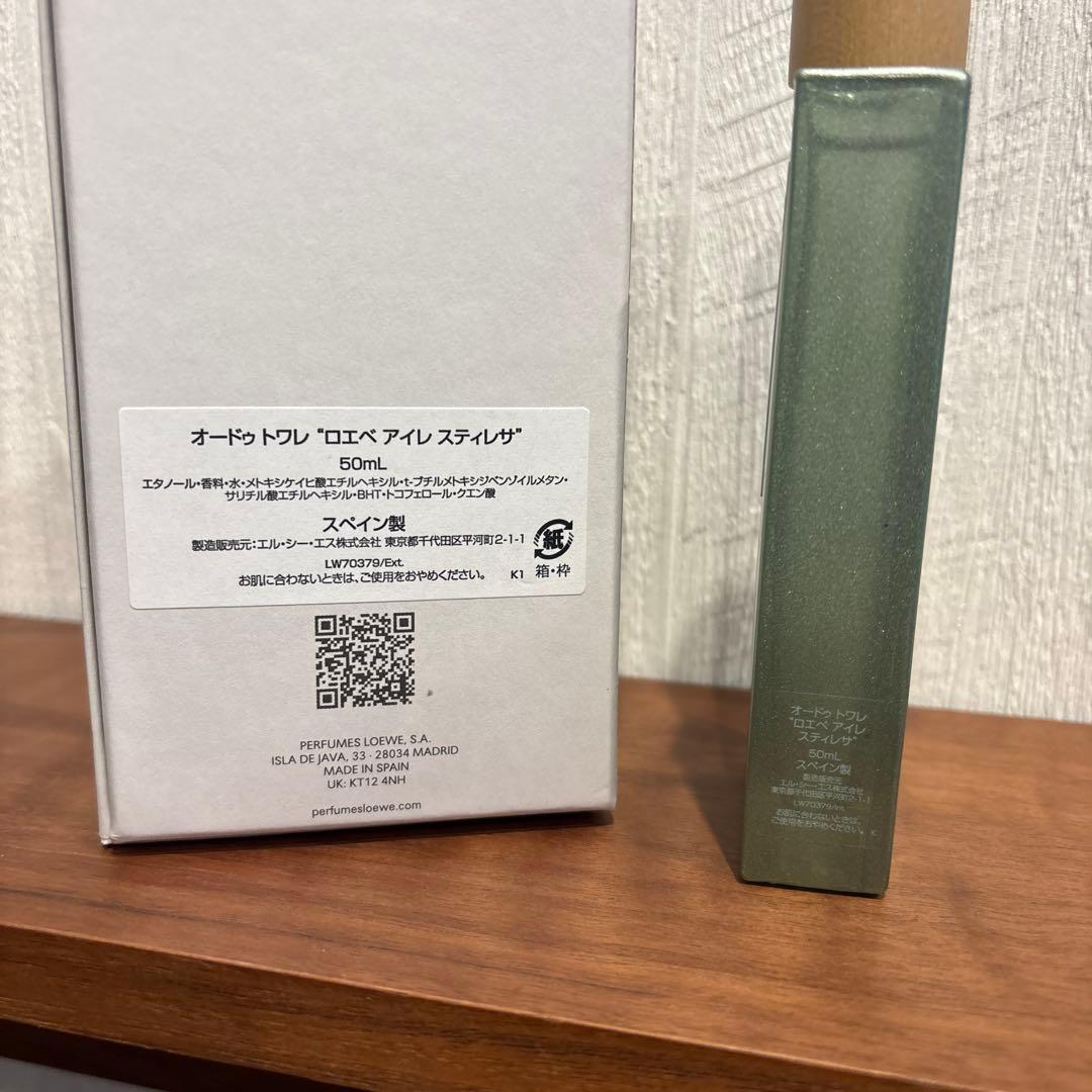 香水(女性用) LOEWE AIRE SUTILEZA 50ml