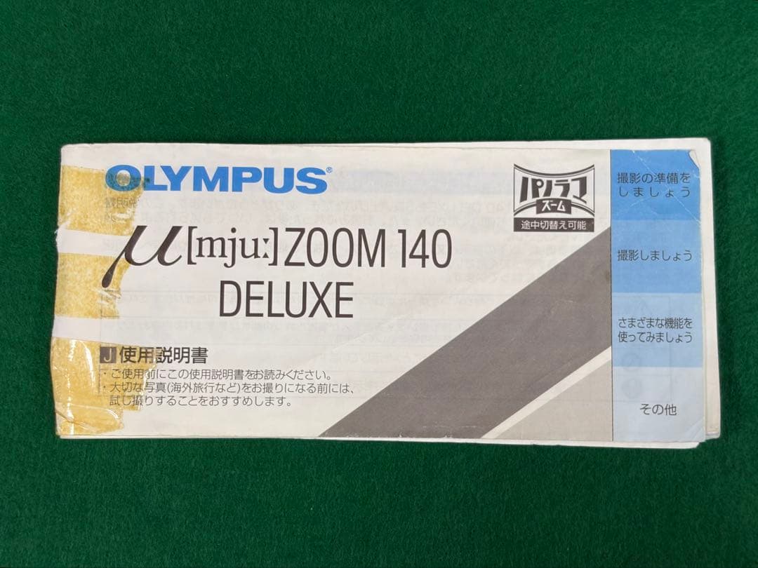 オリンパス OLYMPUS μ ZOOM140 DELUXE フィルムカメラ